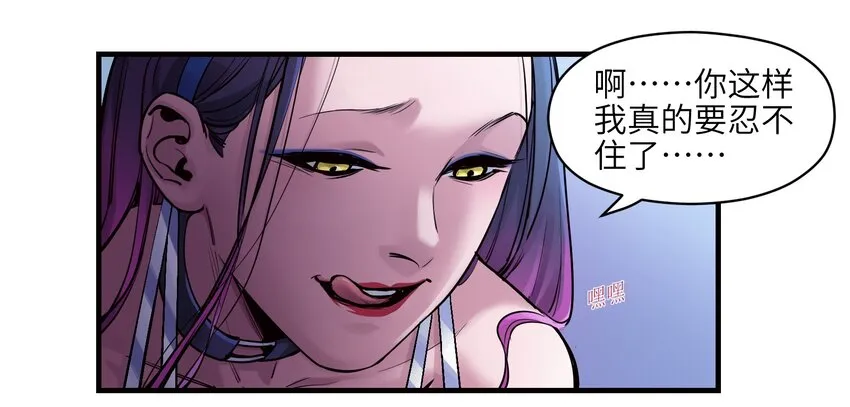 009 伤害无辜算什么变态！ 第17页