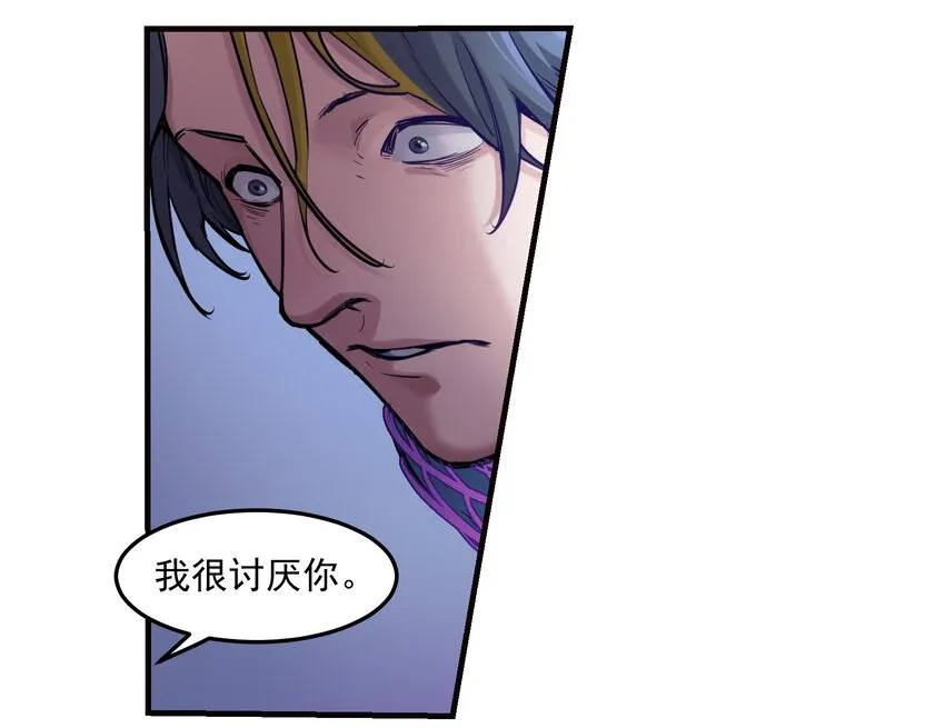 009 伤害无辜算什么变态！ 第20页