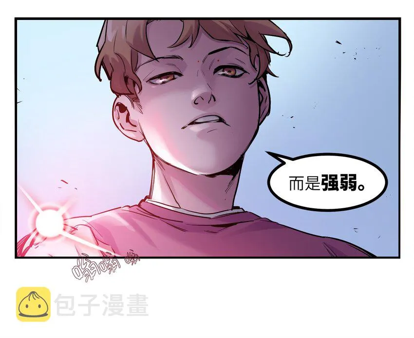 009 伤害无辜算什么变态！ 第30页