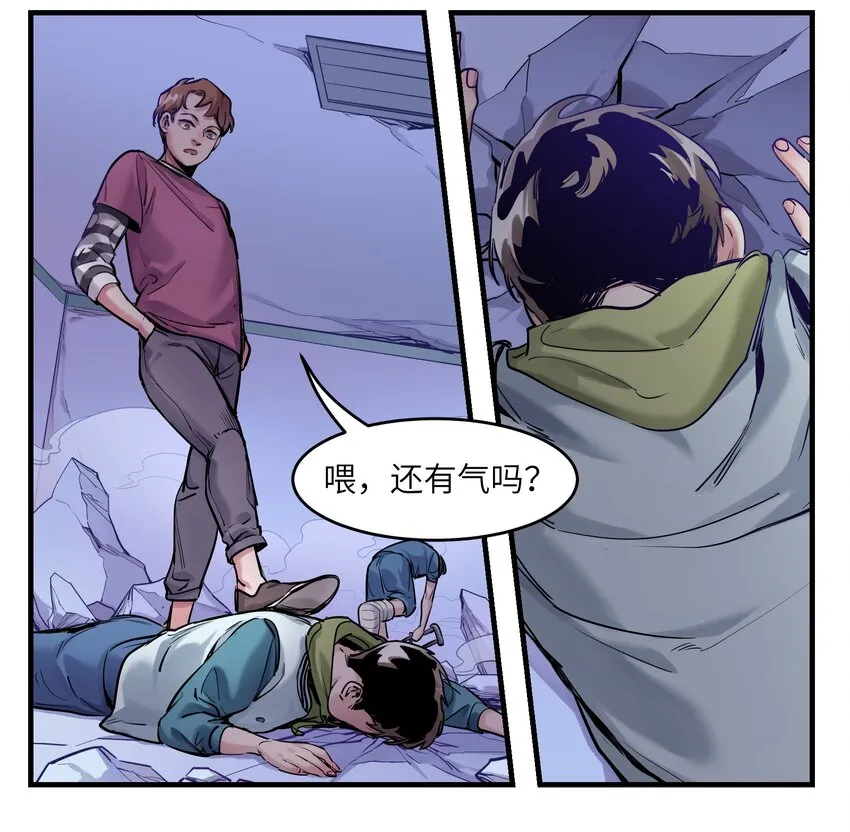 009 伤害无辜算什么变态！ 第34页
