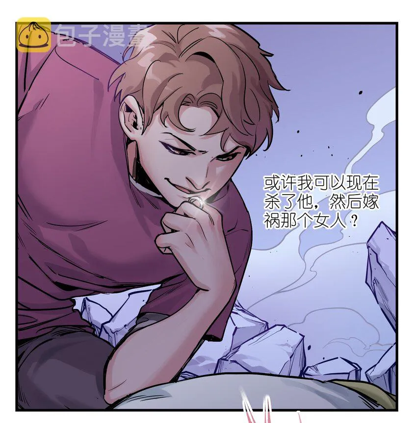 009 伤害无辜算什么变态！ 第35页