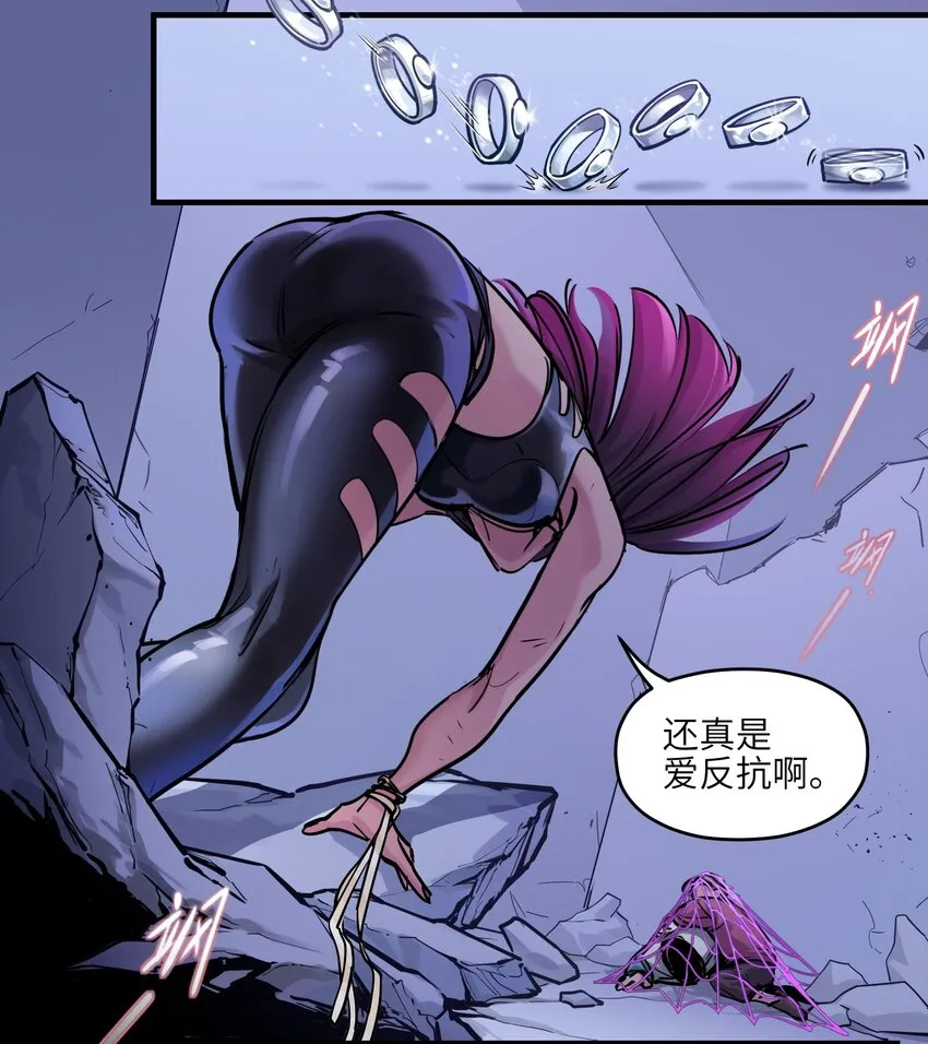 009 伤害无辜算什么变态！ 第37页