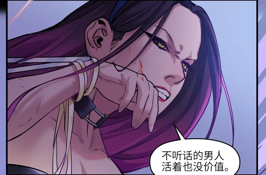 009 伤害无辜算什么变态！ 第38页