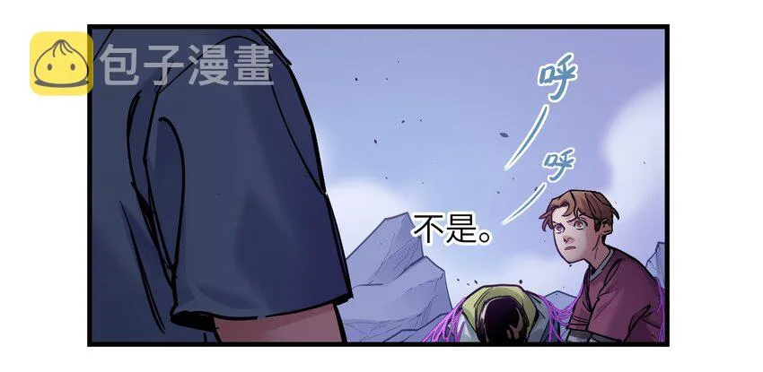 009 伤害无辜算什么变态！ 第46页