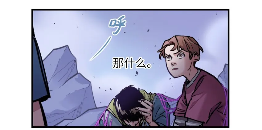 009 伤害无辜算什么变态！ 第47页