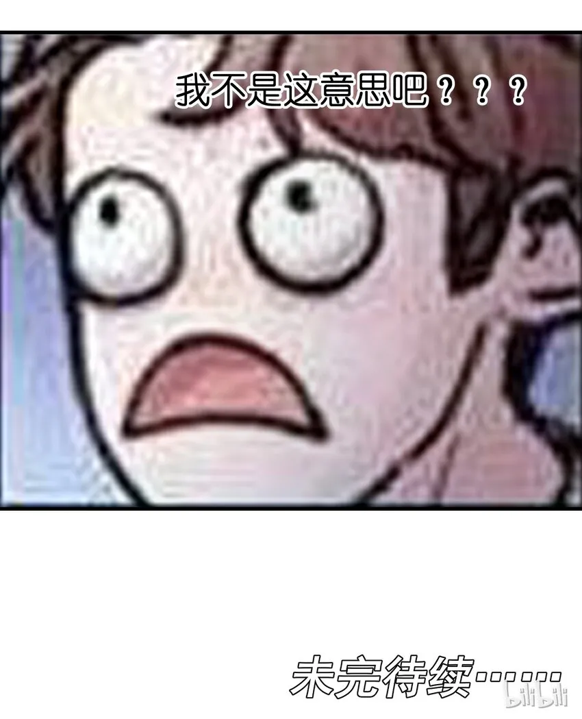 009 伤害无辜算什么变态！ 第49页