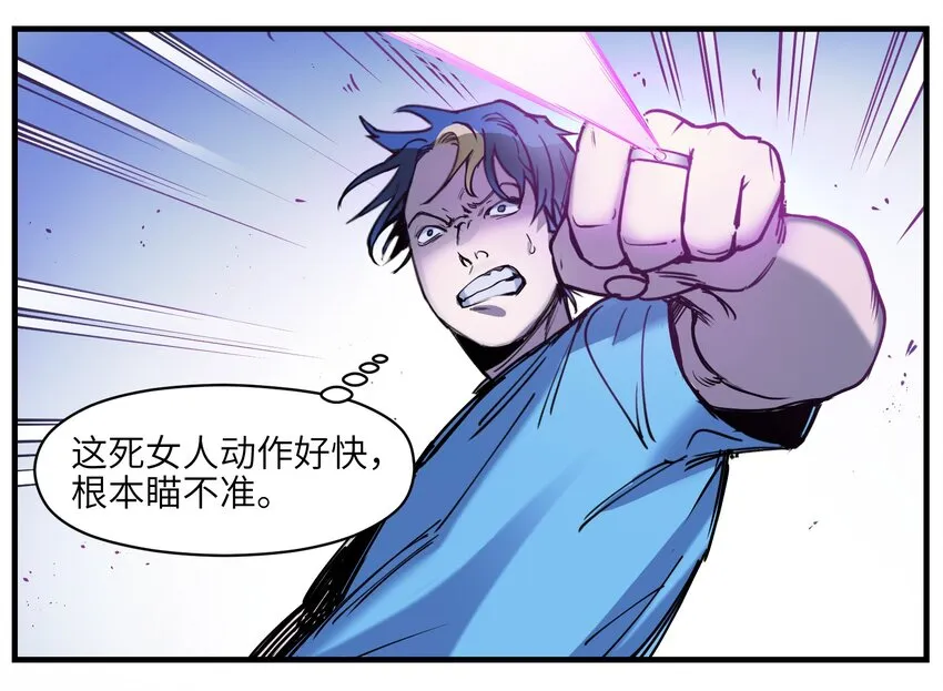 010 相信我就好！ 第5页