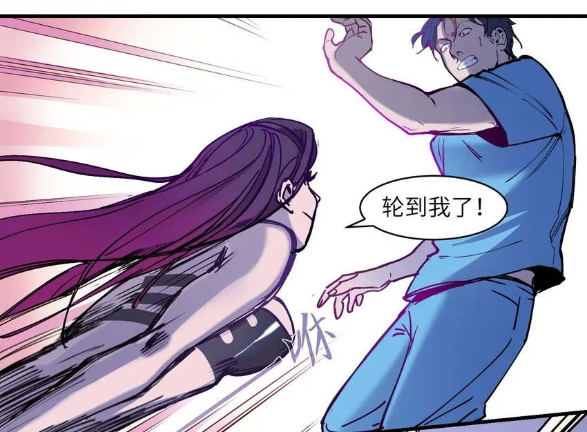 010 相信我就好！ 第6页