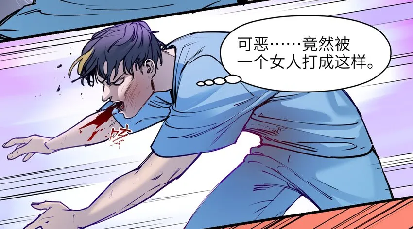 010 相信我就好！ 第10页