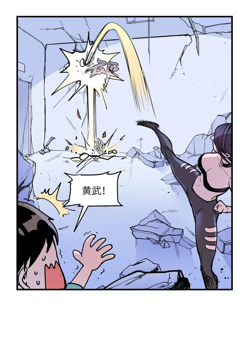 010 相信我就好！ 第12页