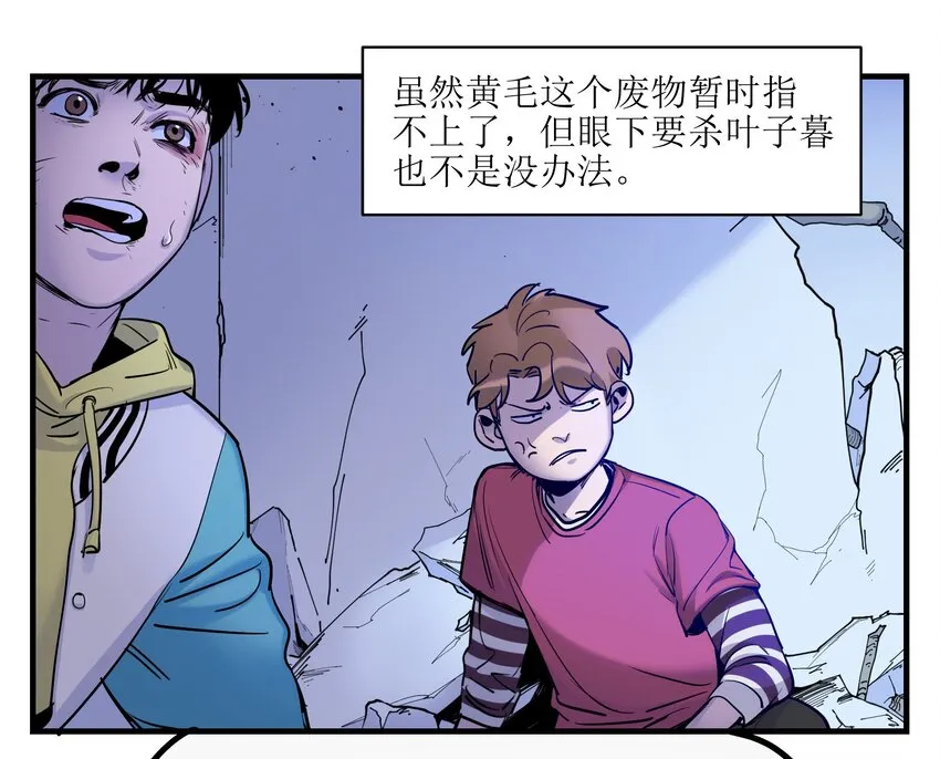 010 相信我就好！ 第13页