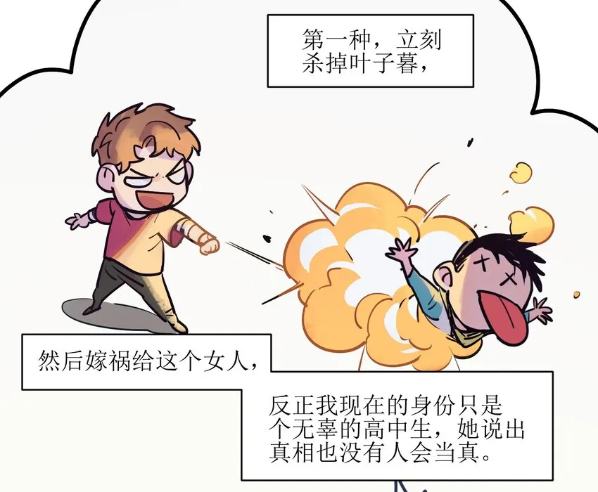 010 相信我就好！ 第14页