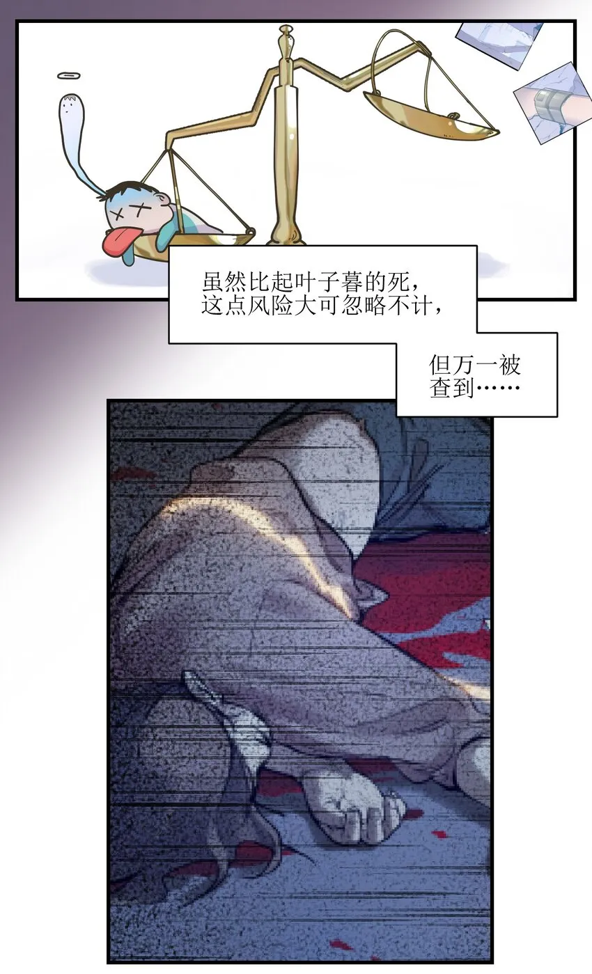 010 相信我就好！ 第17页