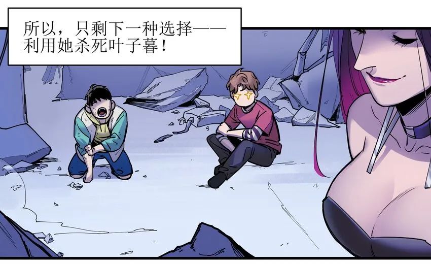 010 相信我就好！ 第18页