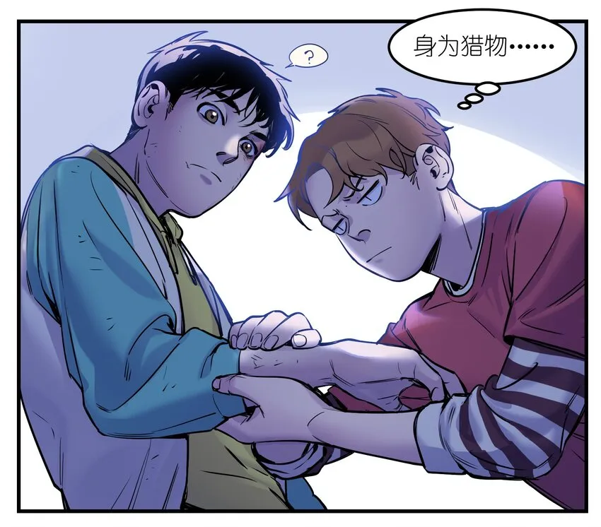010 相信我就好！ 第28页