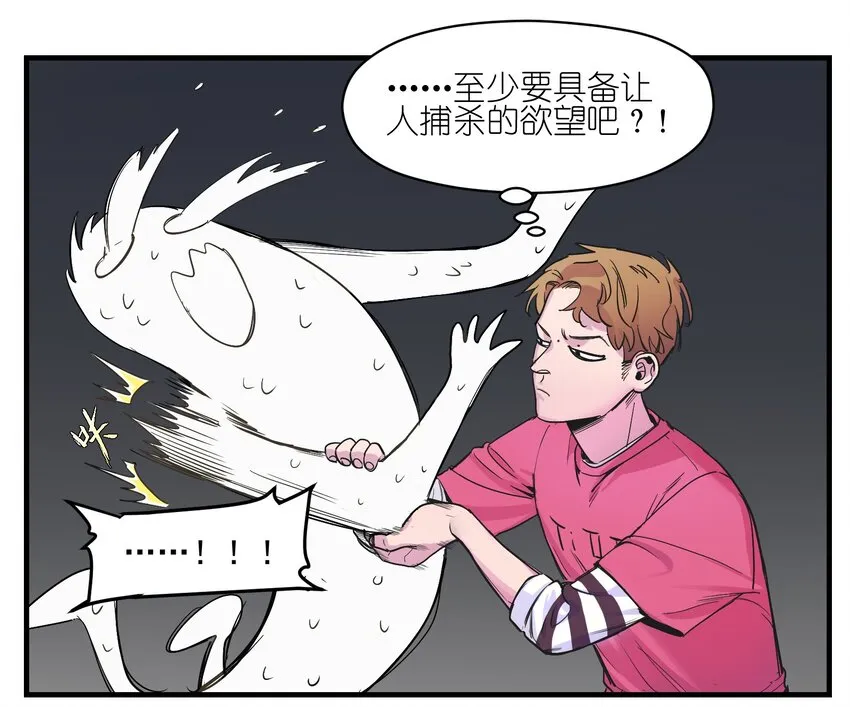 010 相信我就好！ 第29页