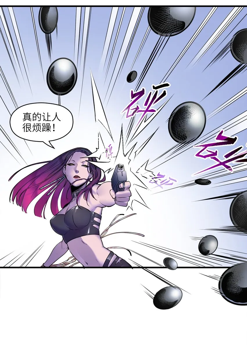 010 相信我就好！ 第31页