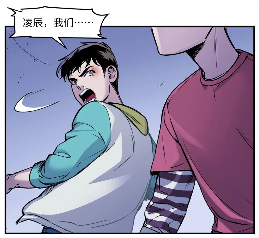 010 相信我就好！ 第34页
