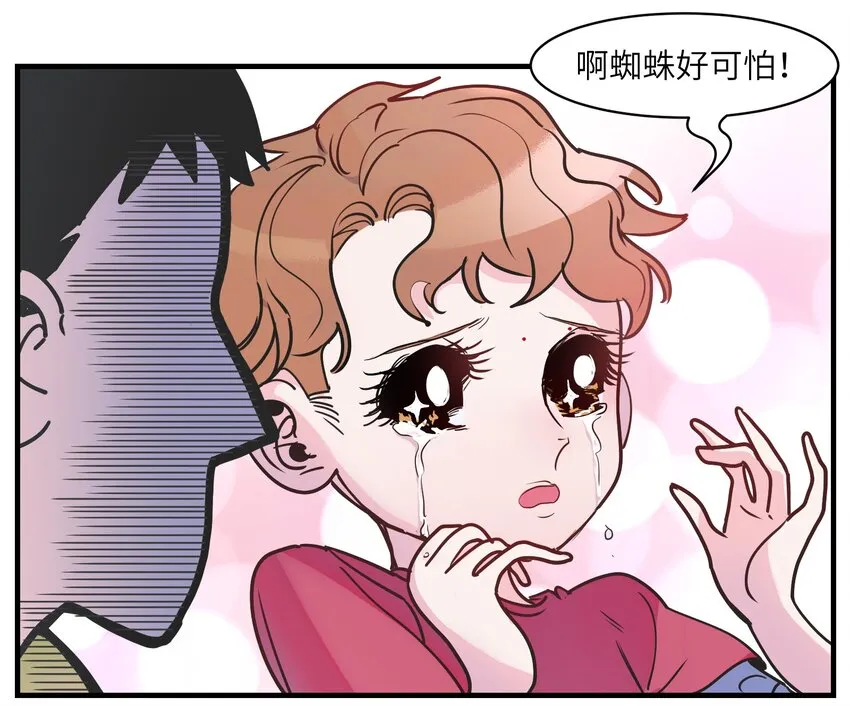 010 相信我就好！ 第35页