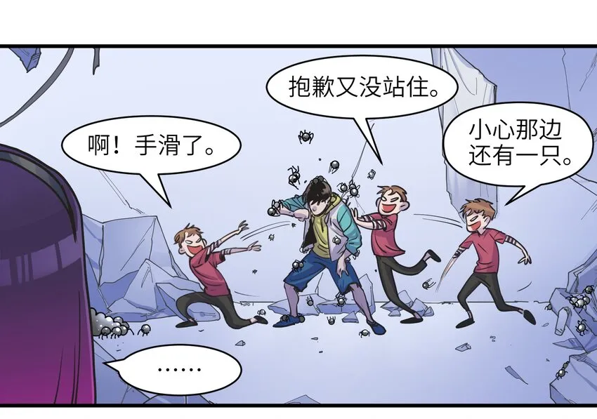 010 相信我就好！ 第40页
