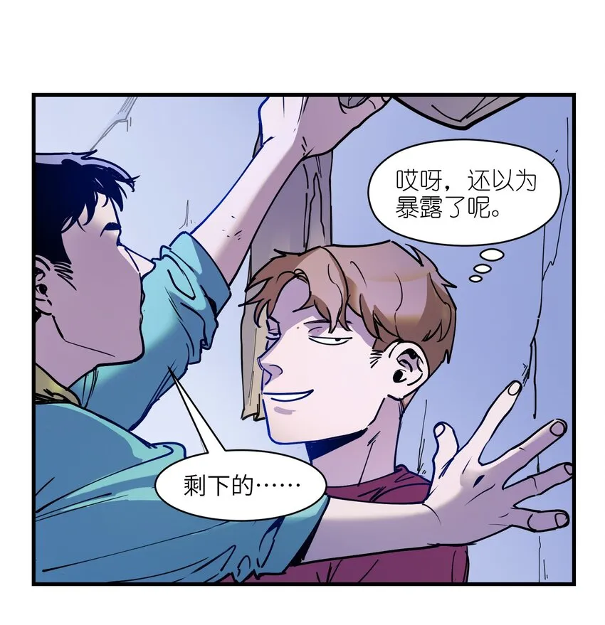 010 相信我就好！ 第42页