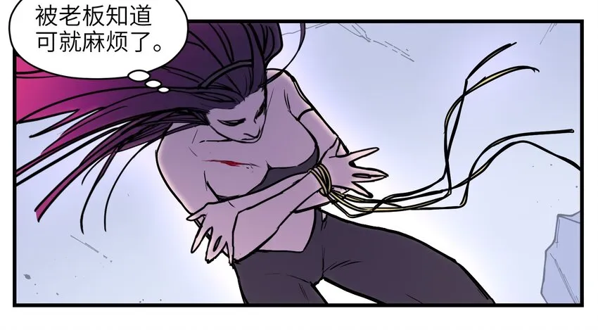 010 相信我就好！ 第48页