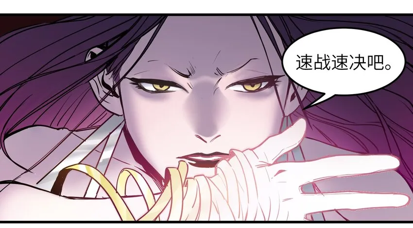 010 相信我就好！ 第49页