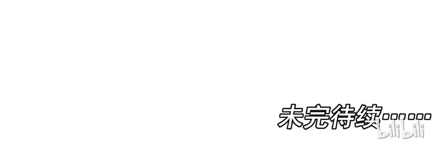 010 相信我就好！ 第54页