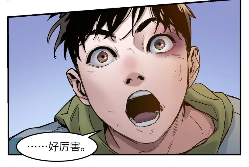 011 你救不了任何人 第6页
