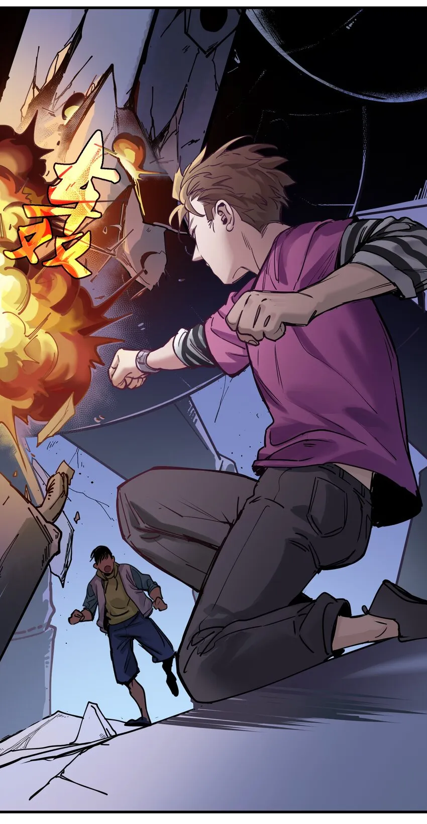 011 你救不了任何人 第7页