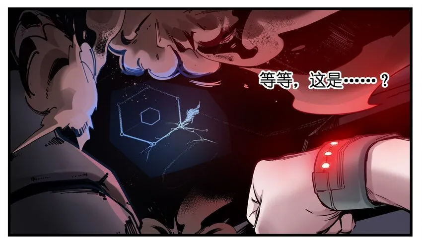 011 你救不了任何人 第24页