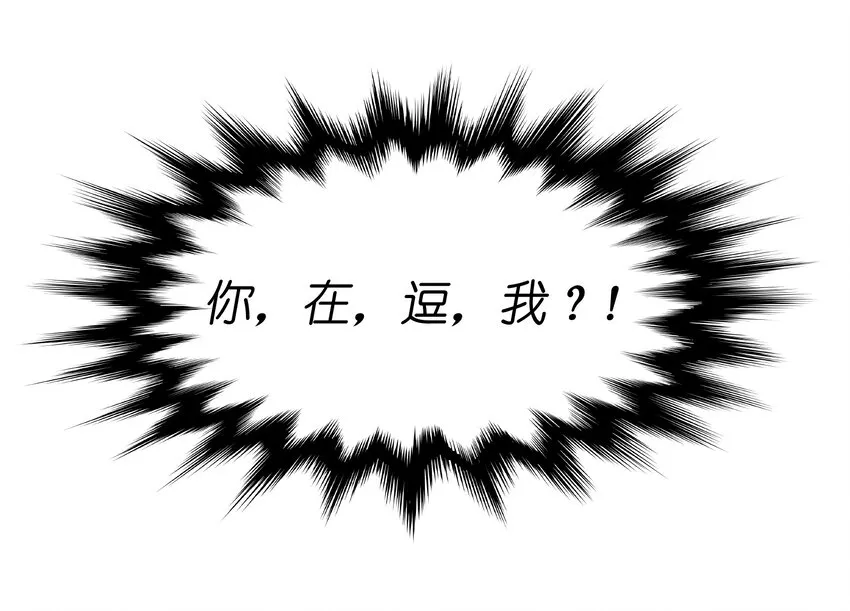 011 你救不了任何人 第39页