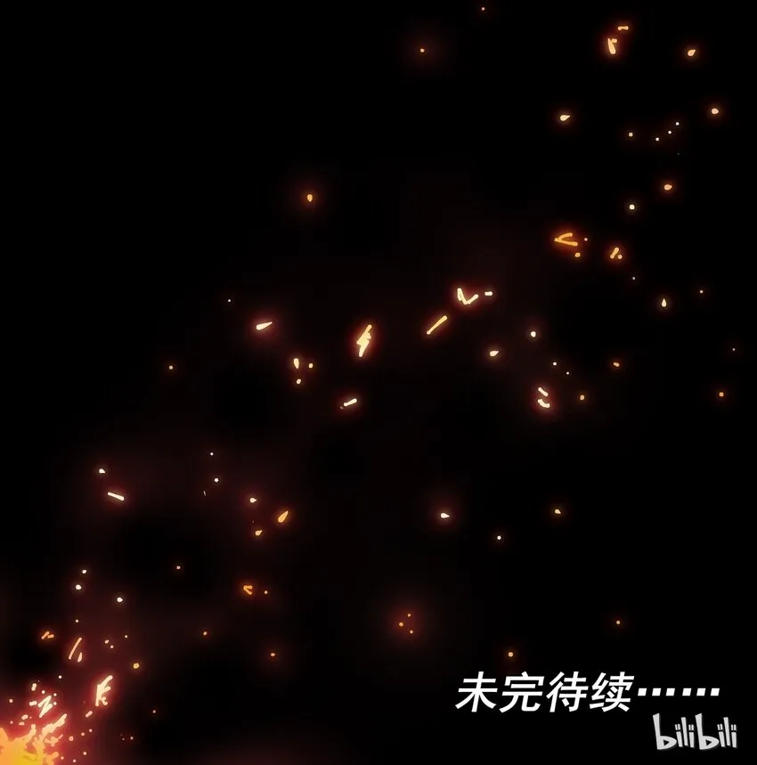 011 你救不了任何人 第52页