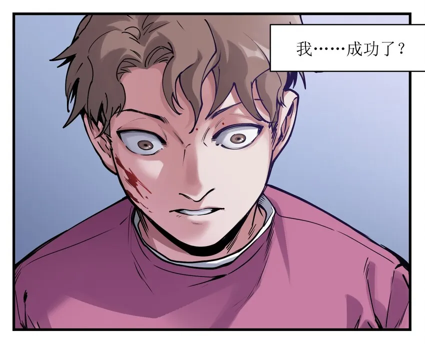 012 穿山甲到底说了什么？ 第27页