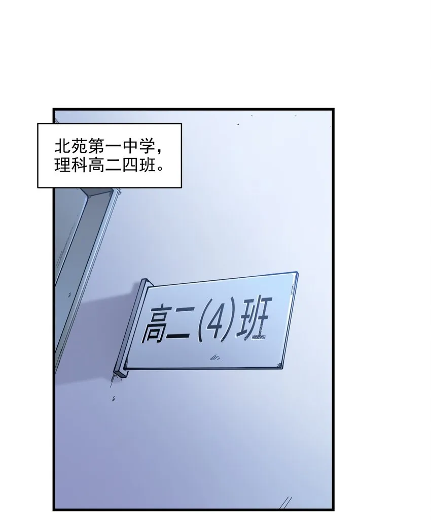 013 你真的喜欢原来的我吗？ 第12页