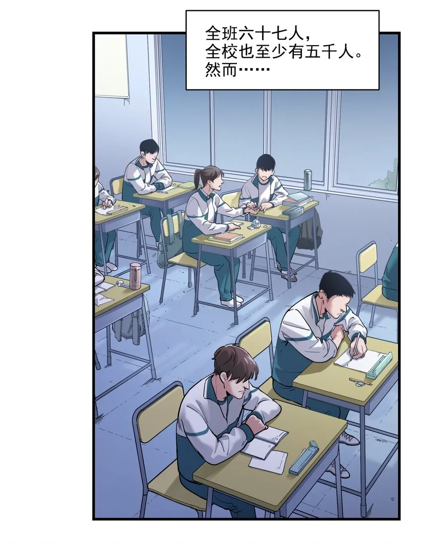 013 你真的喜欢原来的我吗？ 第13页