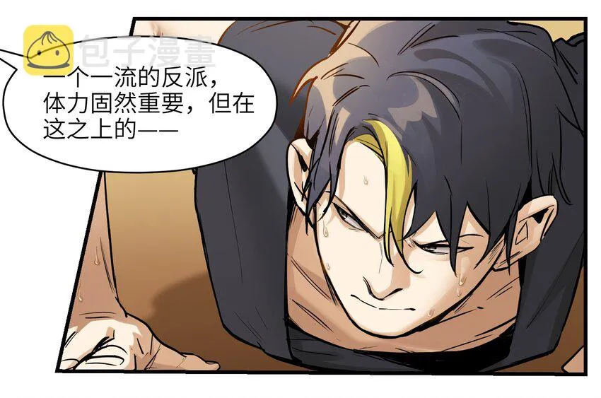 013 你真的喜欢原来的我吗？ 第37页