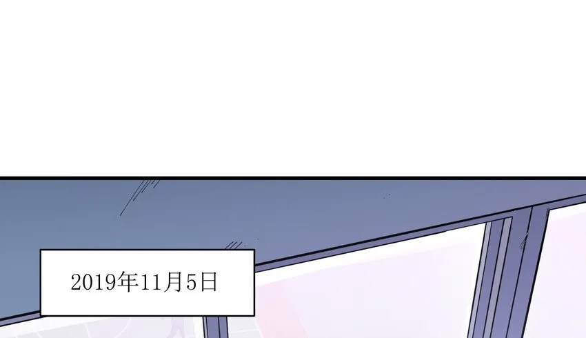 013 你真的喜欢原来的我吗？ 第44页