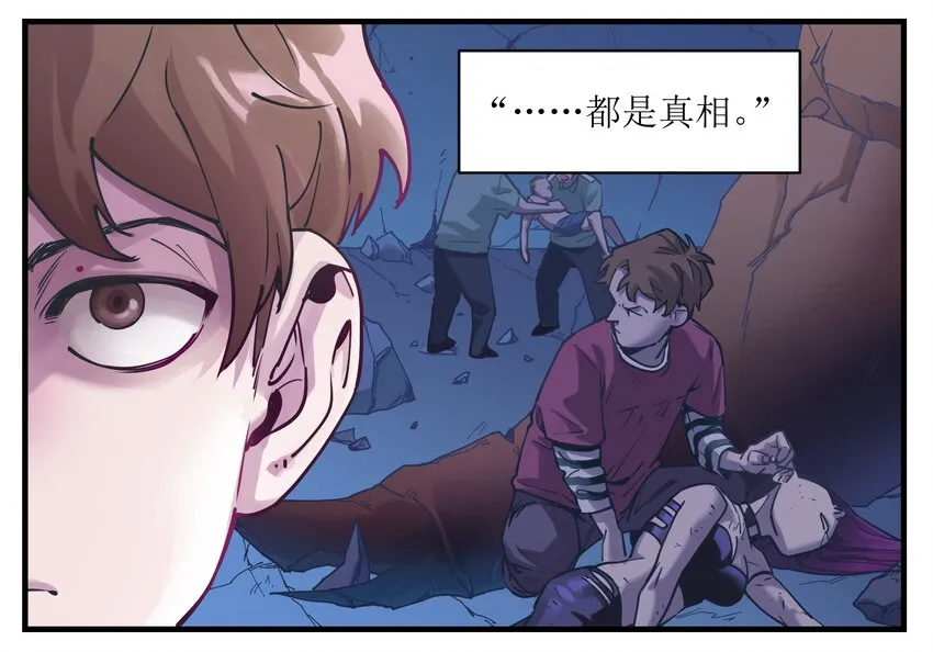 013 你真的喜欢原来的我吗？ 第46页
