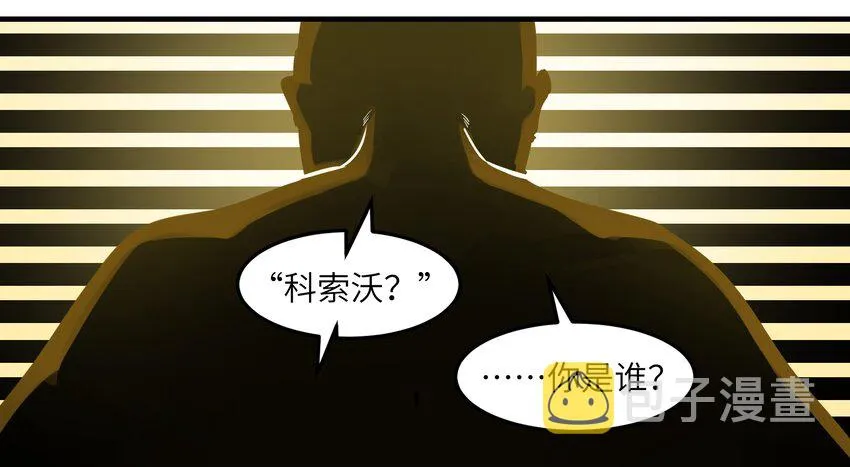 013 你真的喜欢原来的我吗？ 第48页