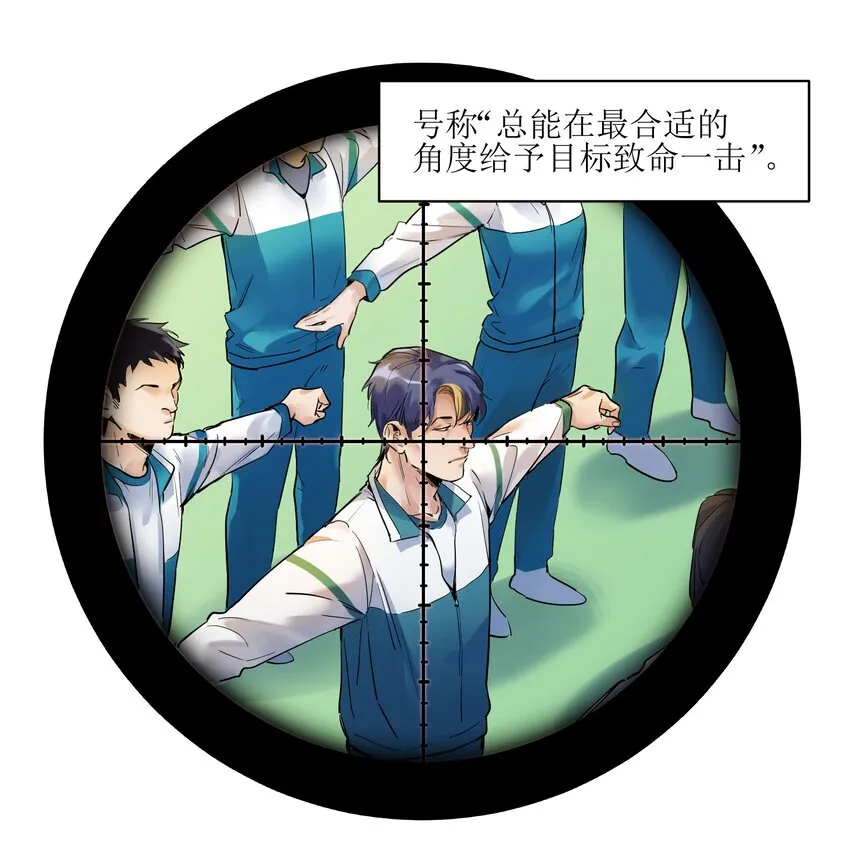 014 只要是人，就有弱点 第4页