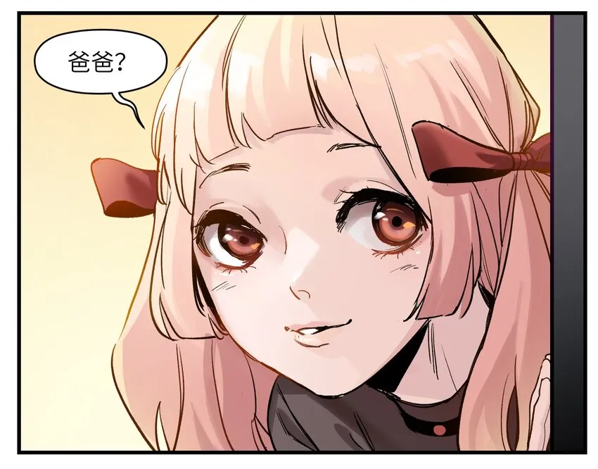 014 只要是人，就有弱点 第42页