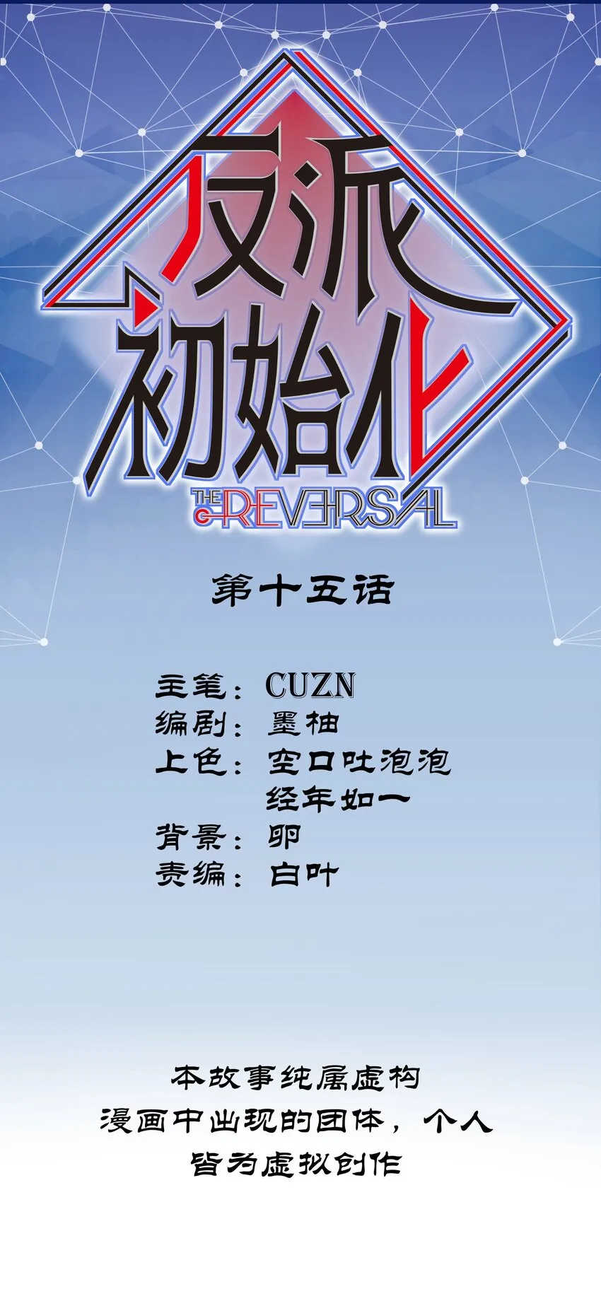 015 这展开和我想的不一样啊？ 第1页