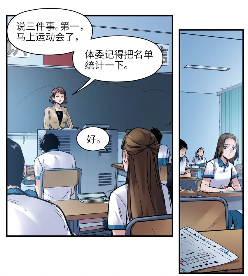 015 这展开和我想的不一样啊？ 第5页