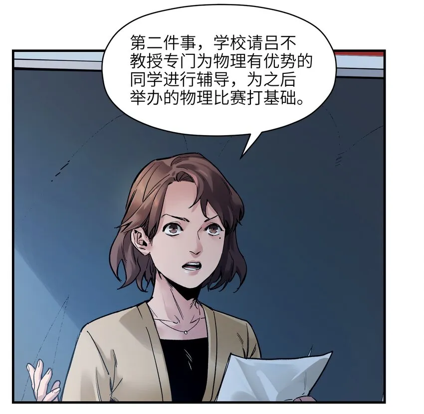015 这展开和我想的不一样啊？ 第6页
