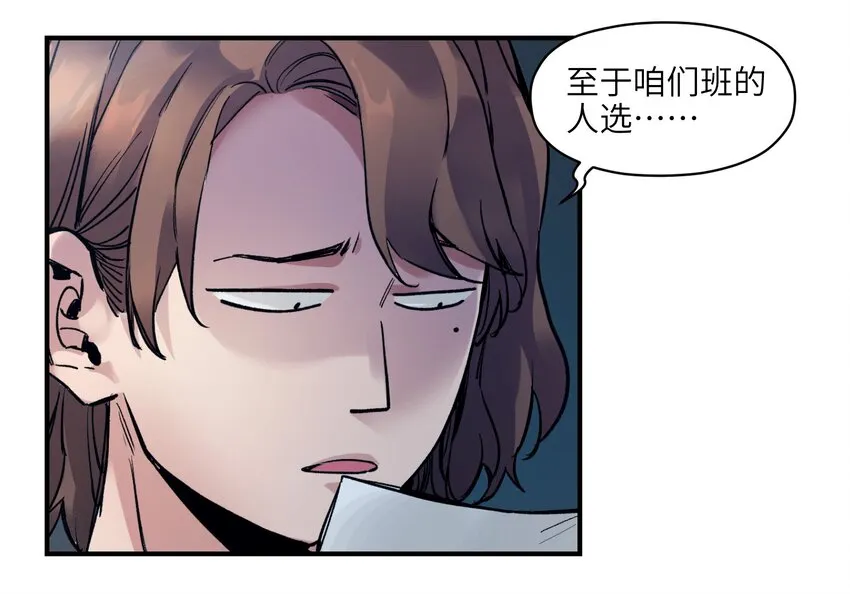 015 这展开和我想的不一样啊？ 第7页