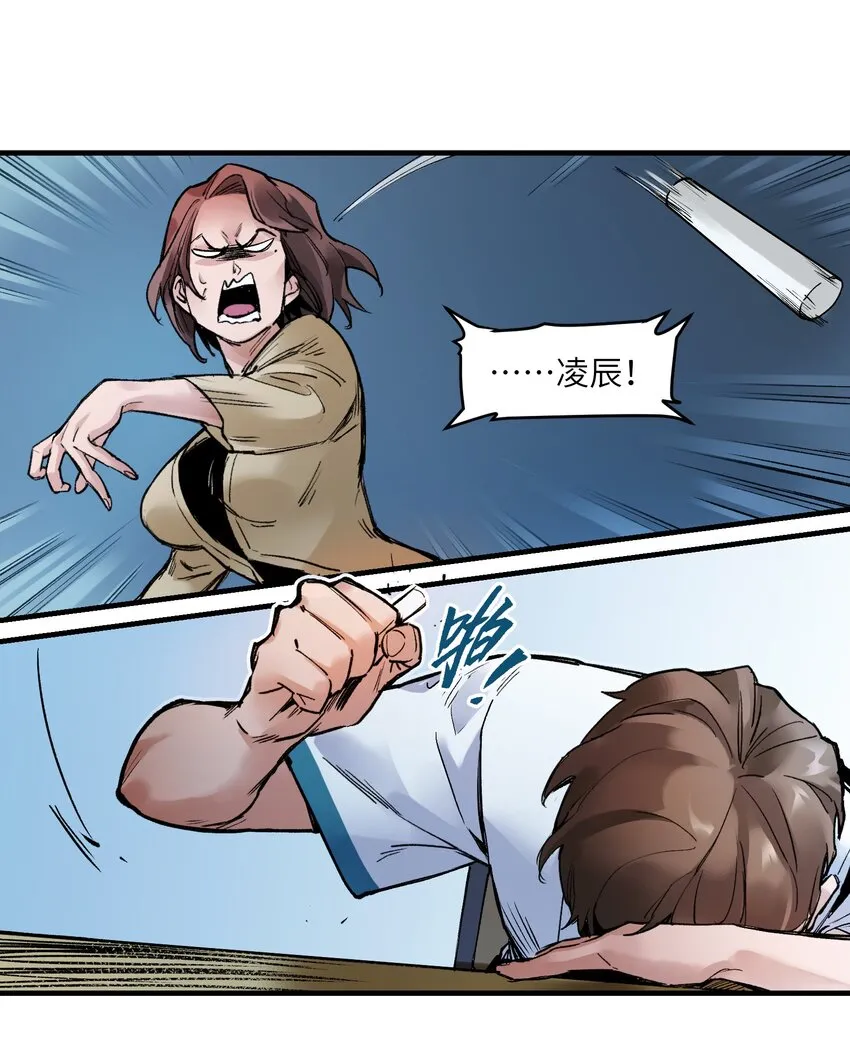 015 这展开和我想的不一样啊？ 第10页