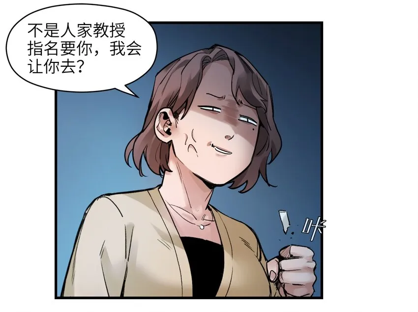 015 这展开和我想的不一样啊？ 第12页
