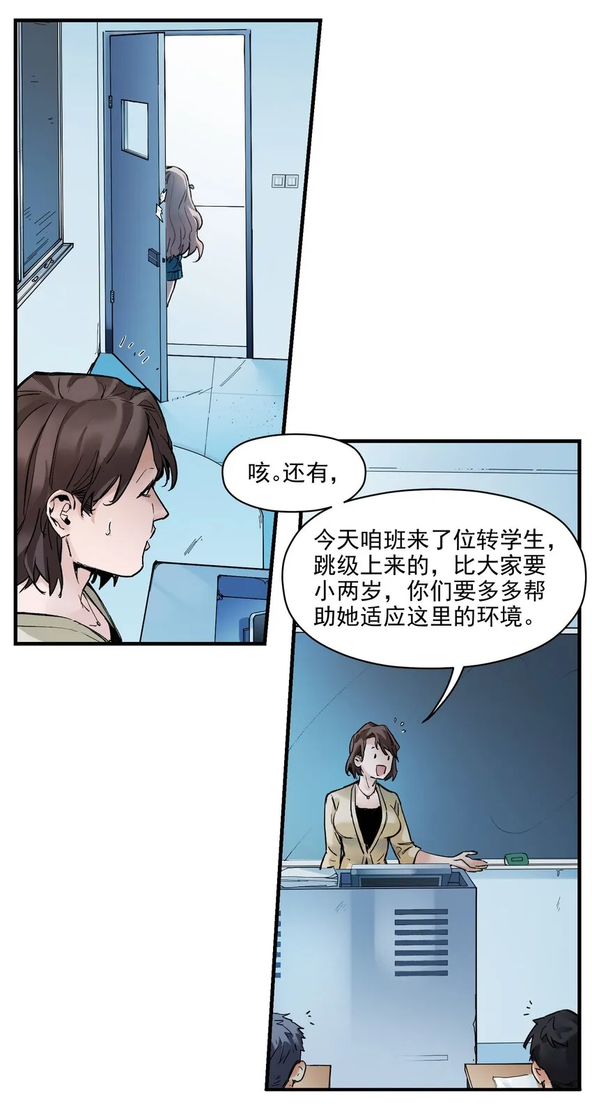 015 这展开和我想的不一样啊？ 第13页