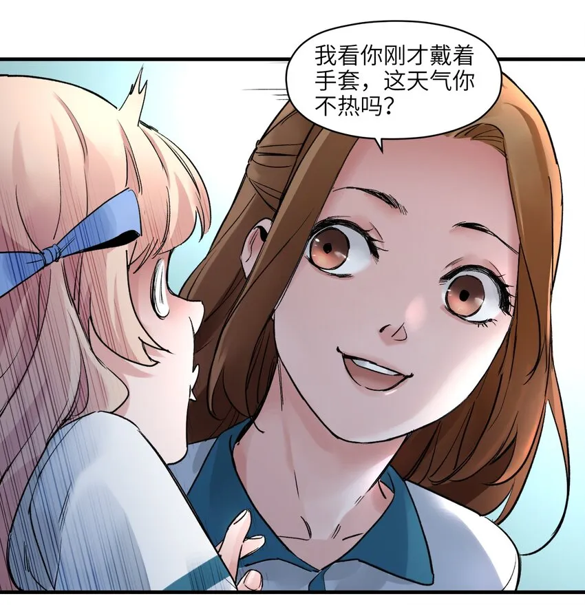 015 这展开和我想的不一样啊？ 第26页